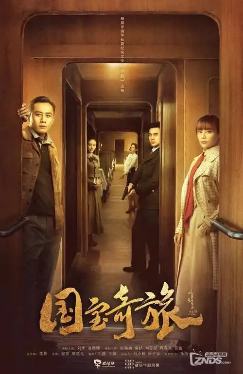 重生之我在异世界当店长短剧海报