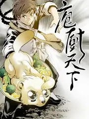 周末去哪野户外真人秀海报