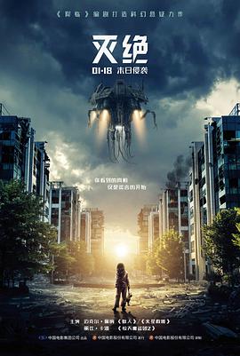 纸鸢与灰烬动画电影海报