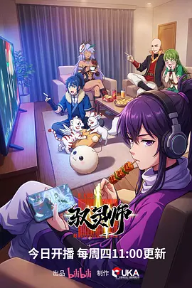 雾中信号塔科幻动画海报